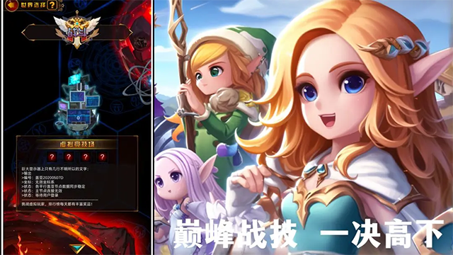 问答英雄手游