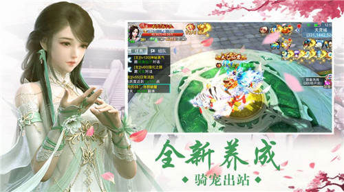 梦幻问情单机版