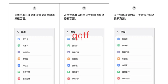三星钱包app最新版本(Samsung Pay)