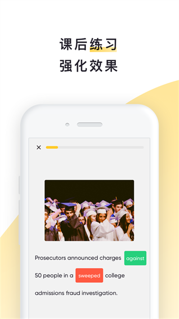 流利说阅读免费版