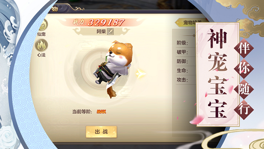 封神银录