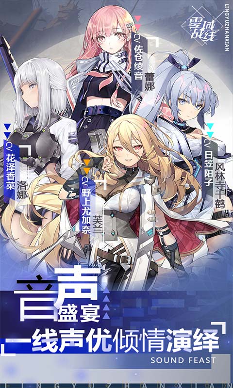 少女枪战官方首测版本