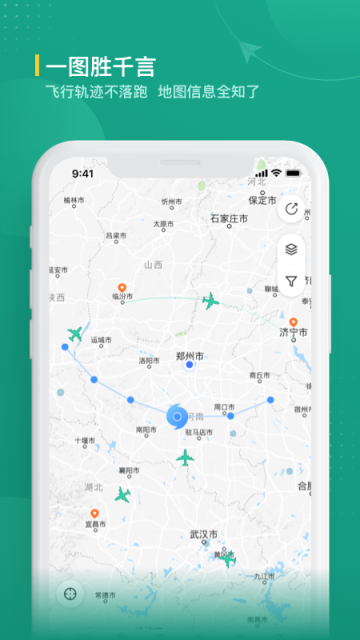 航旅纵横业内版app下载