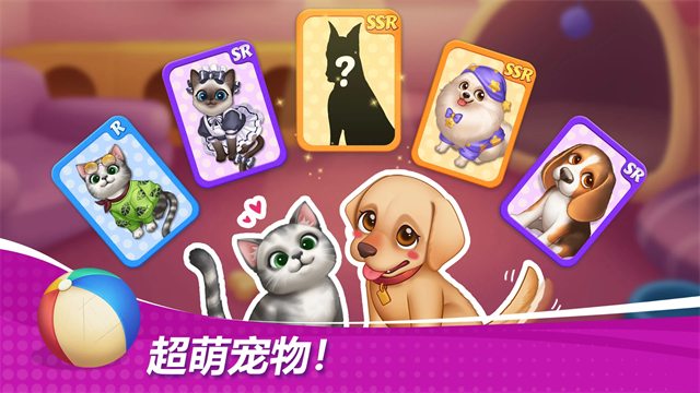 星厨奇迹游戏