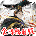 三国将魂