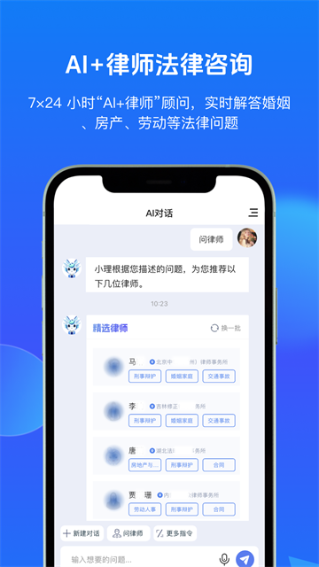 得理法搜