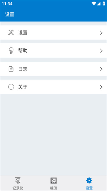 Volvo On Road安卓版