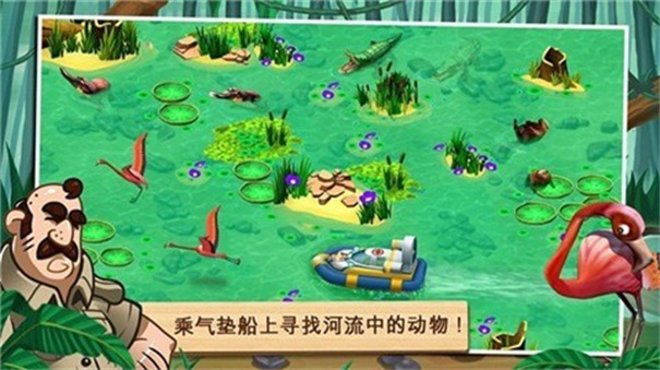 奇迹动物园