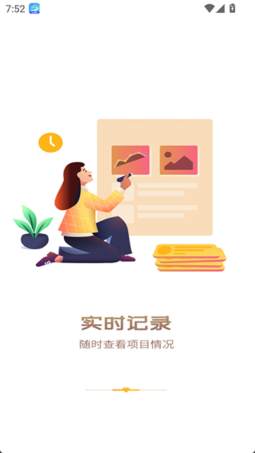 中国志愿app下载