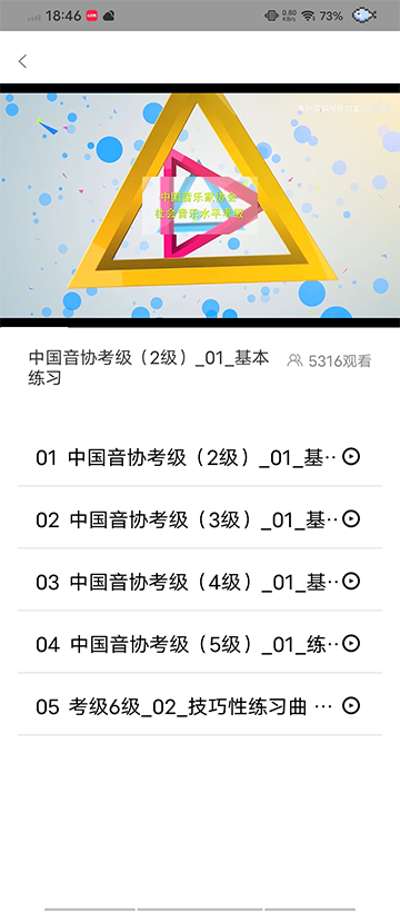 Pascore钢琴