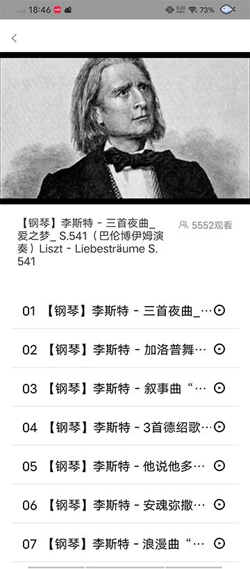 Pascore钢琴