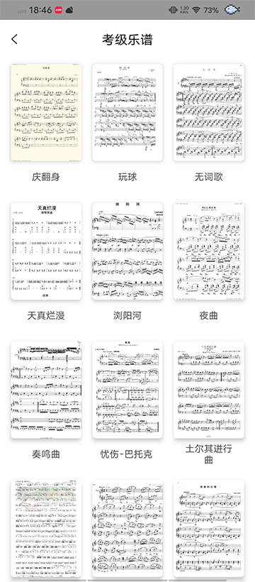 Pascore钢琴