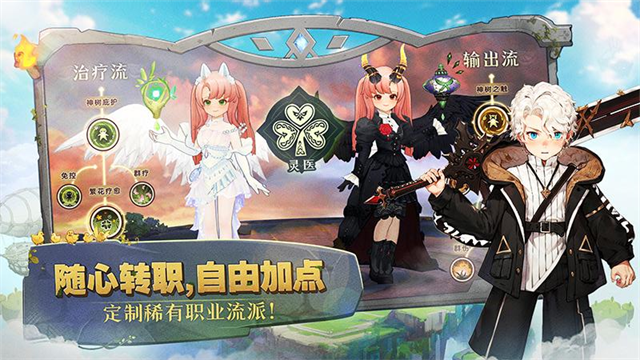 森之国度华为版