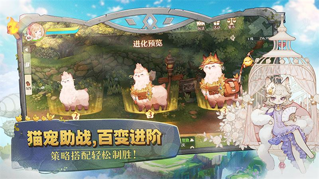 森之国度华为版