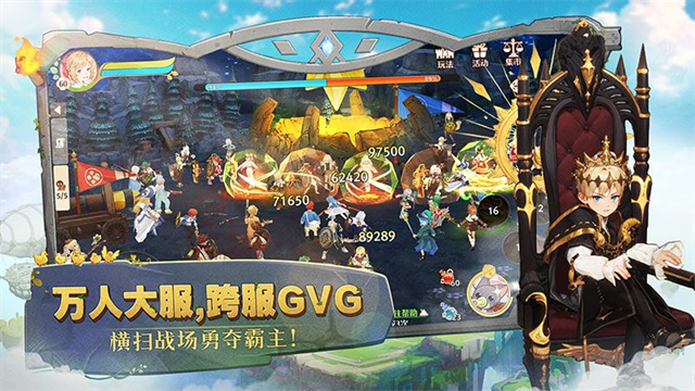 森之国度华为版