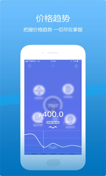 山航掌尚飞app下载