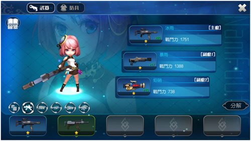 枪之轨迹公测版