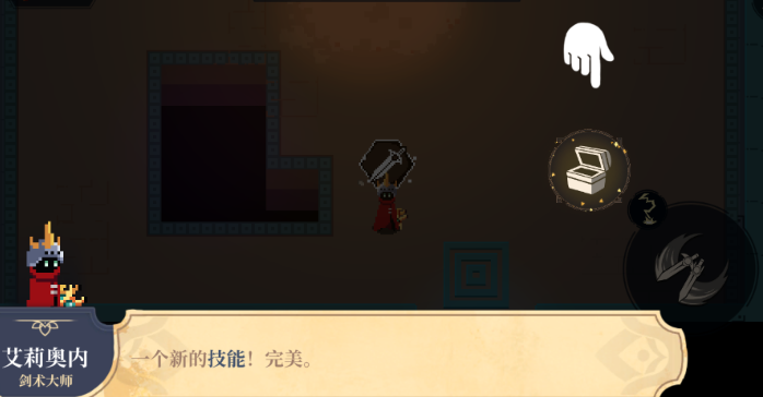 无限旅程