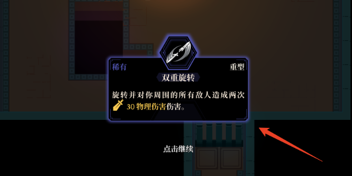 无限旅程