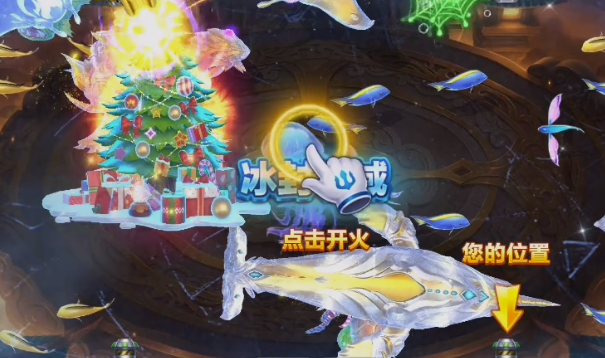 乐乐捕鱼极速版任达华送礼包版