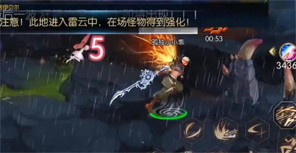 真勇闯阿拉德100级版本