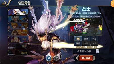 真勇闯阿拉德100级版本
