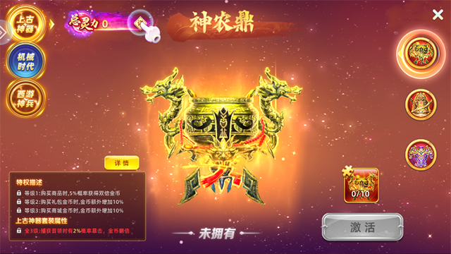 鱼丸斗地主