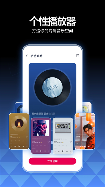 咪咕音乐2025最新版本