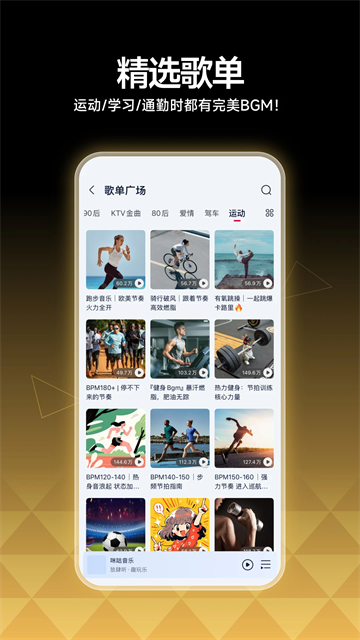 咪咕音乐2025最新版本