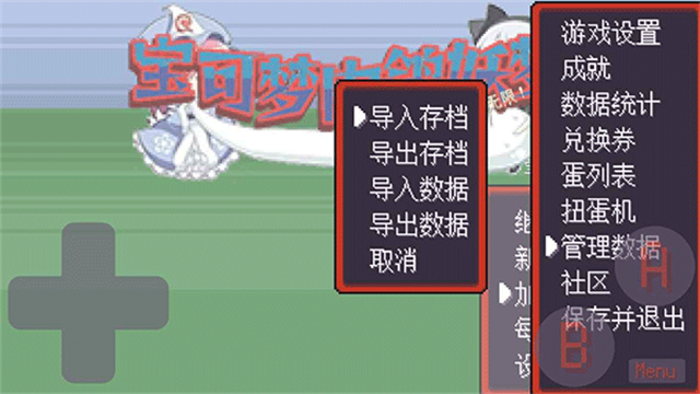 宝可梦肉鸽妖梦手游