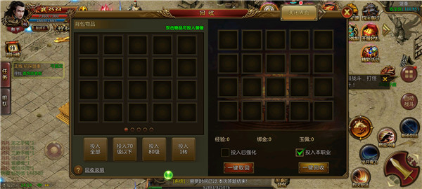 复古神器手机版