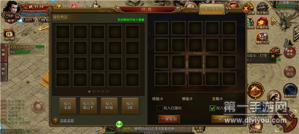 复古神器夺宝传奇