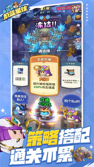 永远的蔚蓝星球修改器