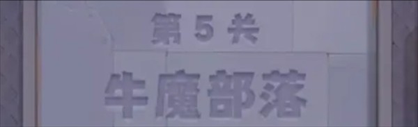 永远的蔚蓝星球修改器
