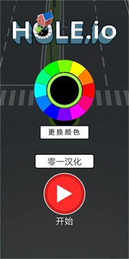 黑洞吞噬城市