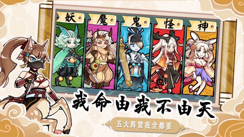 无双萌将手游