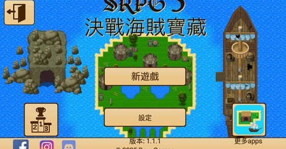 生存RPG5海盗冒险之旅