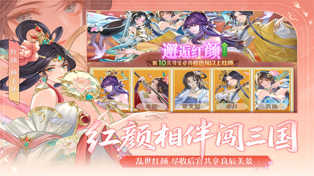 像素名将录
