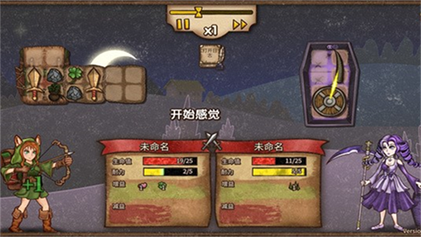 背包乱斗