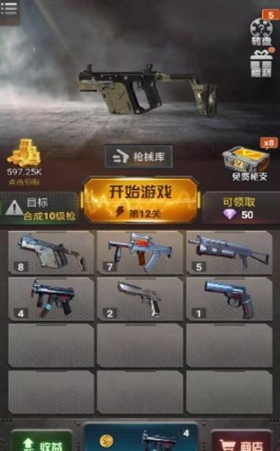 生化战警丧尸