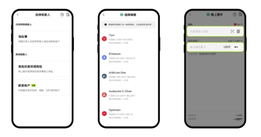 易欧钱包app下载安装手机版