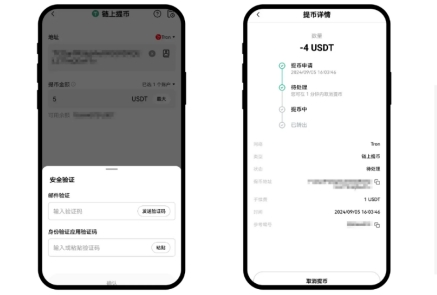 易欧钱包app下载安装手机版