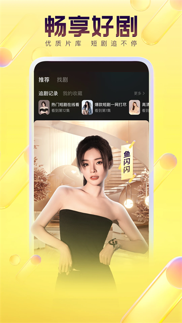YY直播
