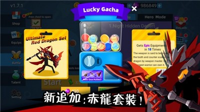 神射手火柴人