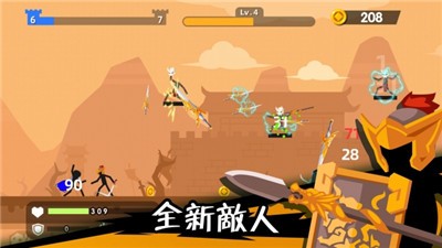 神射手火柴人