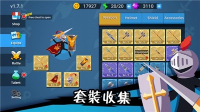 神射手火柴人