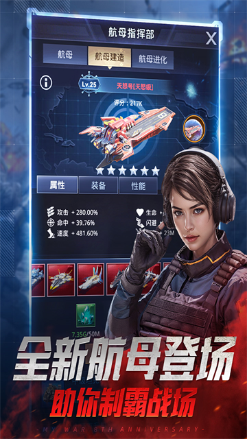我的使命3K安卓版