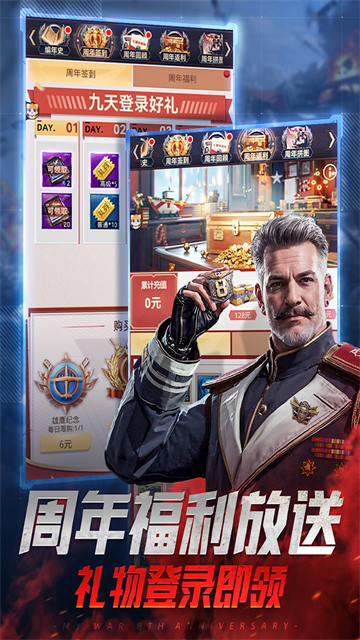 我的使命3K安卓版