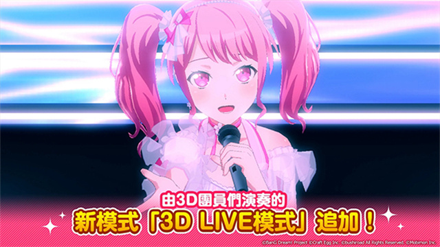 少女乐队派对(bangdream)