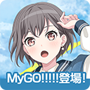 少女乐队派对(bangdream)